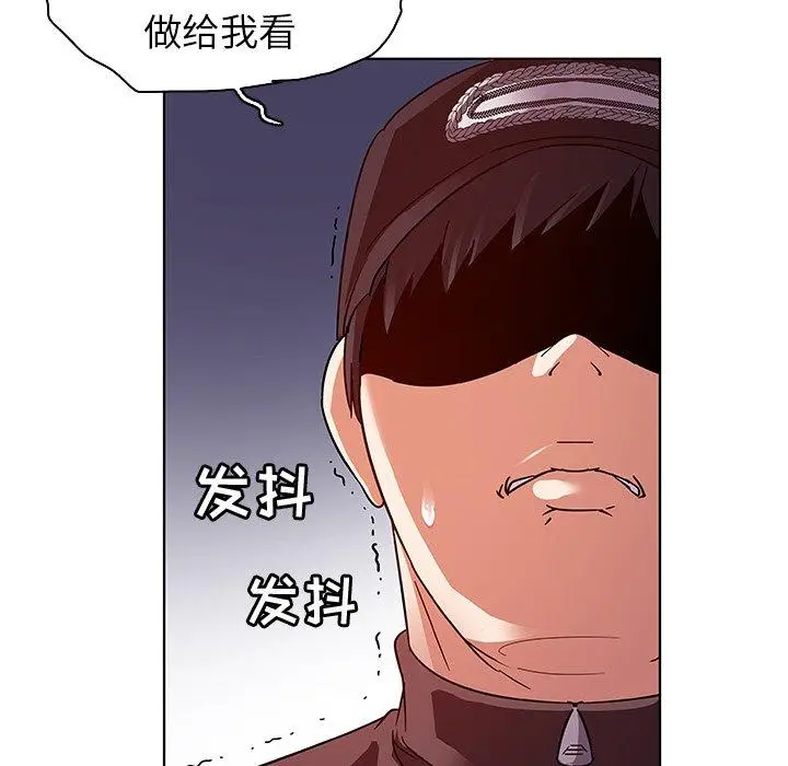 漫画《我的老婆是模特》第4话第63张图