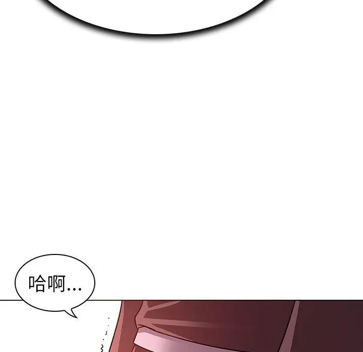 漫画《我的老婆是模特》第4话第75张图