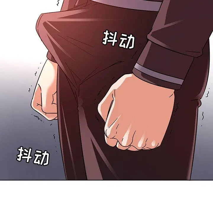 漫画《我的老婆是模特》第4话第76张图