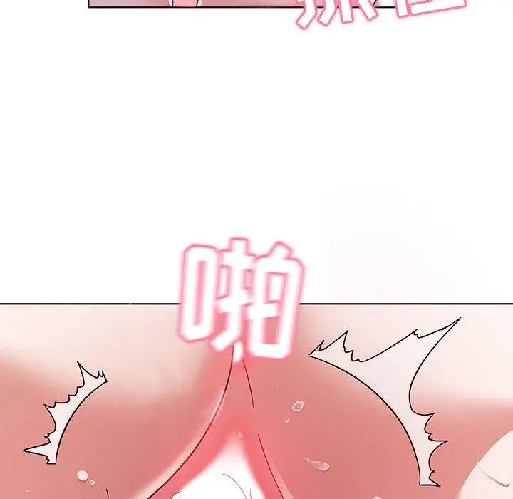 漫画《我的老婆是模特》第4话第88张图