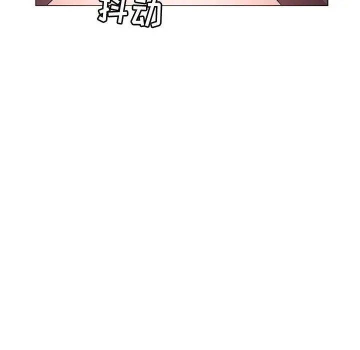 漫画《我的老婆是模特》第4话第96张图