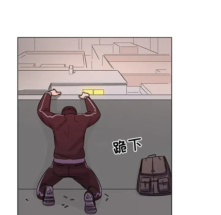 漫画《我的老婆是模特》第4话第97张图