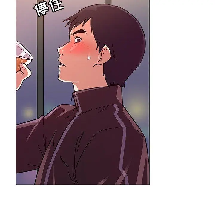 漫画《我的老婆是模特》第5话第101张图