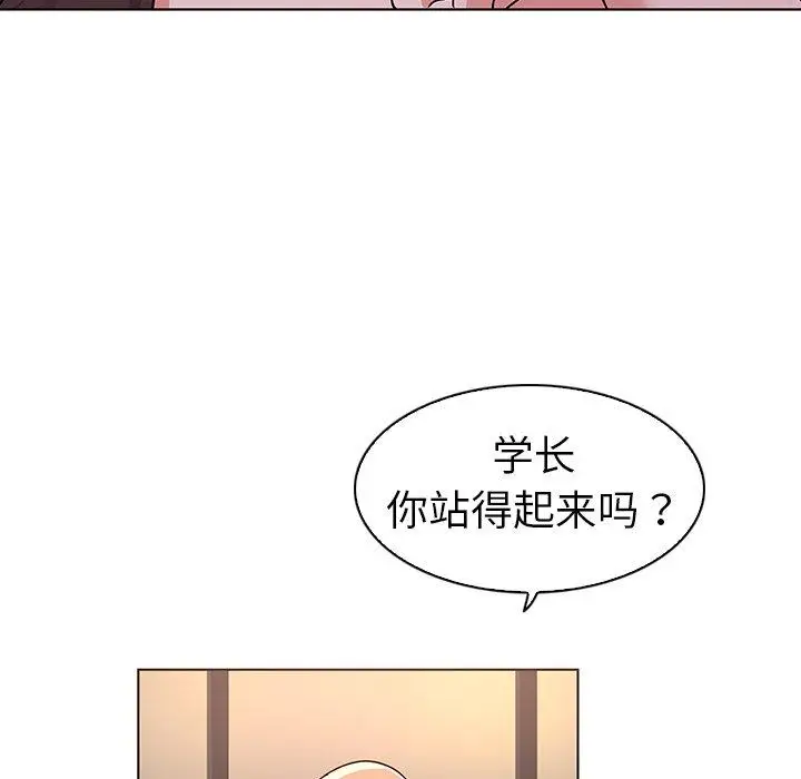 漫画《我的老婆是模特》第5话第109张图