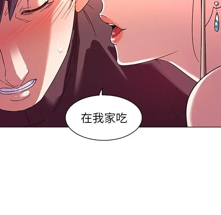 漫画《我的老婆是模特》第5话第114张图