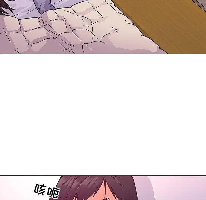 漫画《我的老婆是模特》第5话第12张图