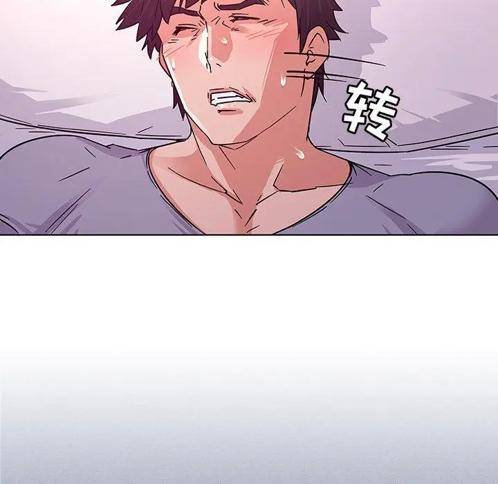 漫画《我的老婆是模特》第5话第13张图