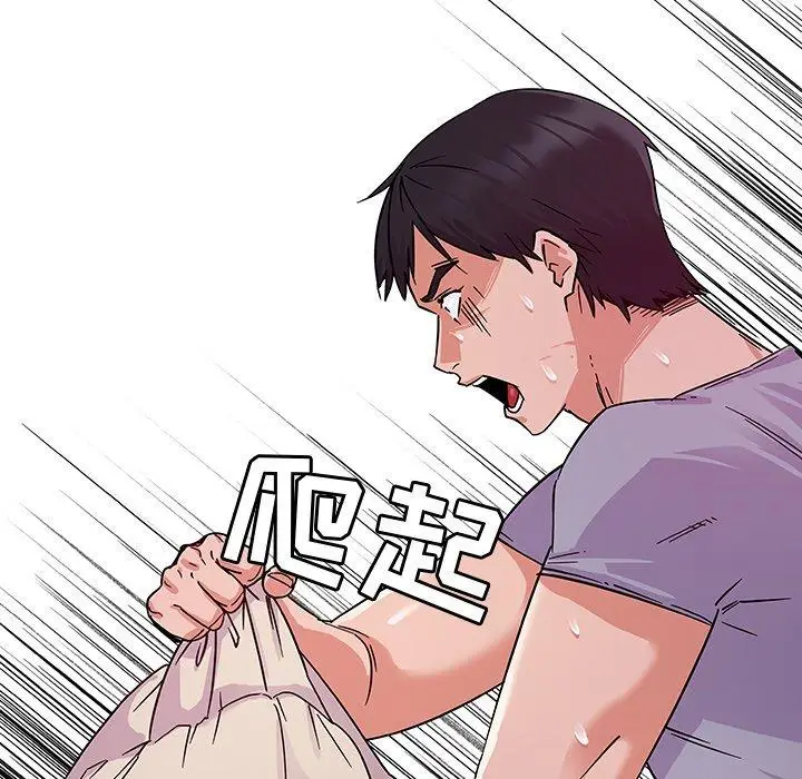 漫画《我的老婆是模特》第5话第25张图