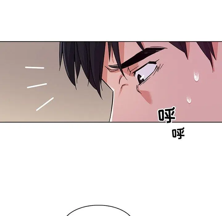 漫画《我的老婆是模特》第5话第29张图