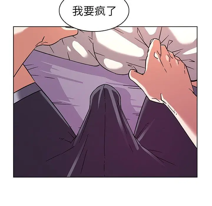 漫画《我的老婆是模特》第5话第30张图