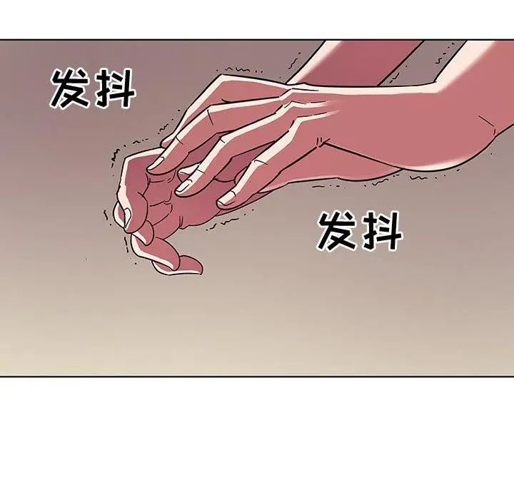 漫画《我的老婆是模特》第5话第36张图