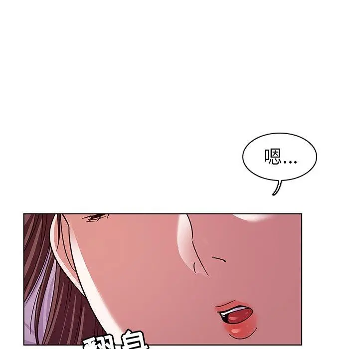 漫画《我的老婆是模特》第5话第40张图
