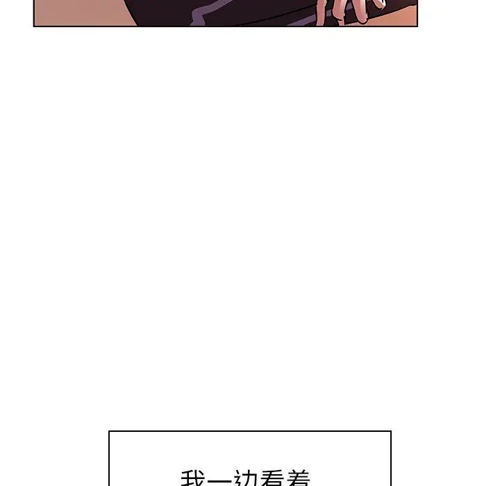 漫画《我的老婆是模特》第5话第5张图