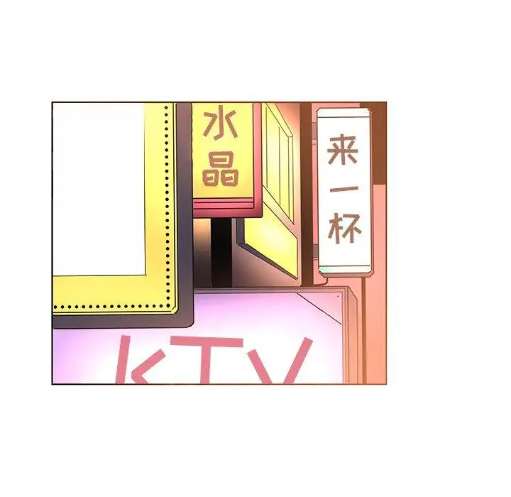 漫画《我的老婆是模特》第5话第52张图