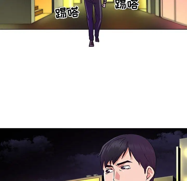 漫画《我的老婆是模特》第5话第54张图