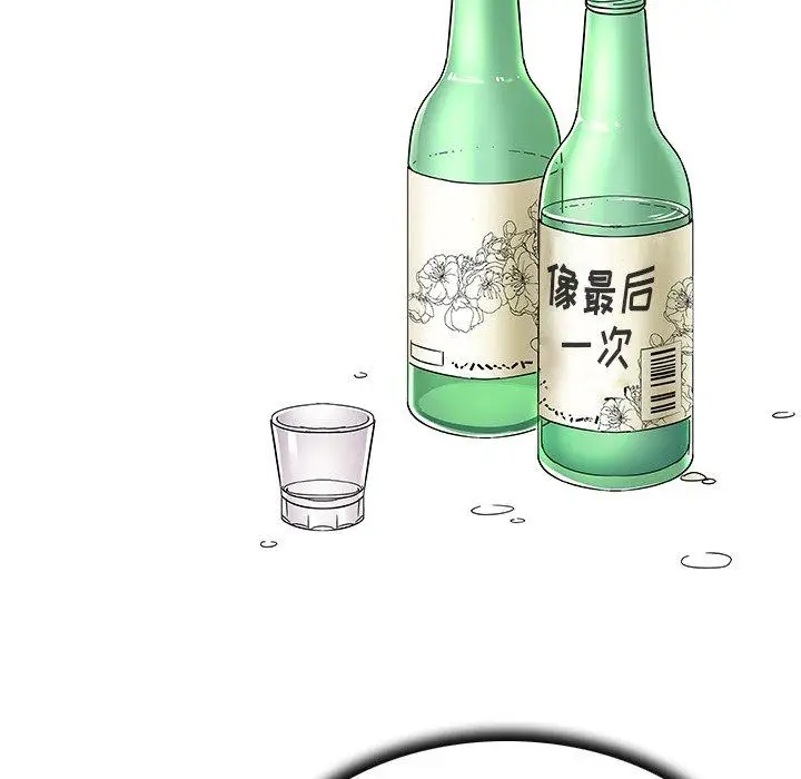 漫画《我的老婆是模特》第5话第58张图