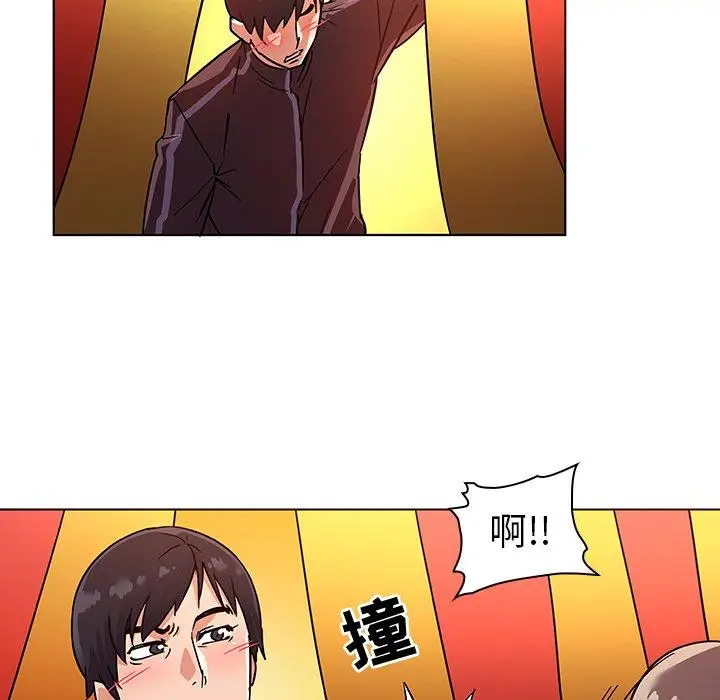漫画《我的老婆是模特》第5话第64张图