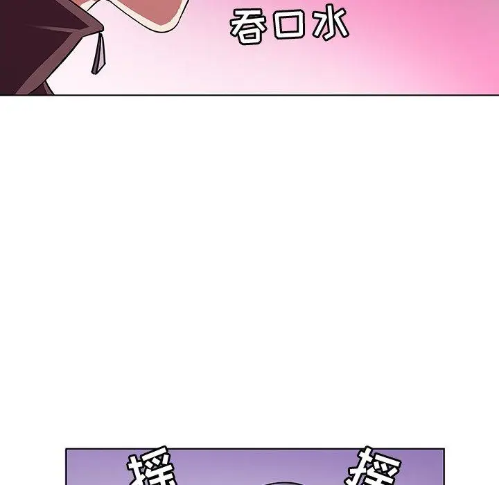 漫画《我的老婆是模特》第5话第72张图
