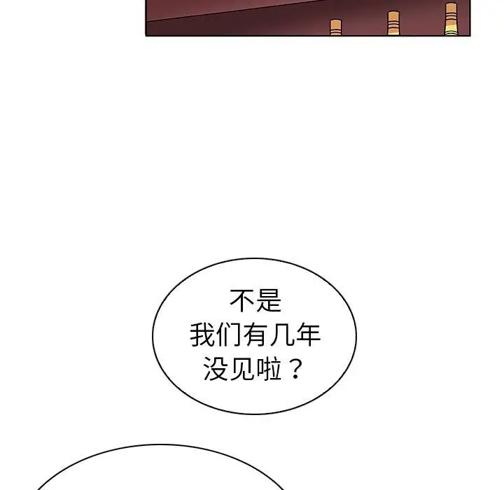 漫画《我的老婆是模特》第5话第81张图