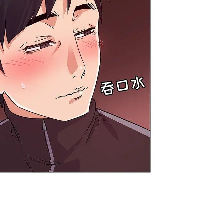 漫画《我的老婆是模特》第5话第90张图