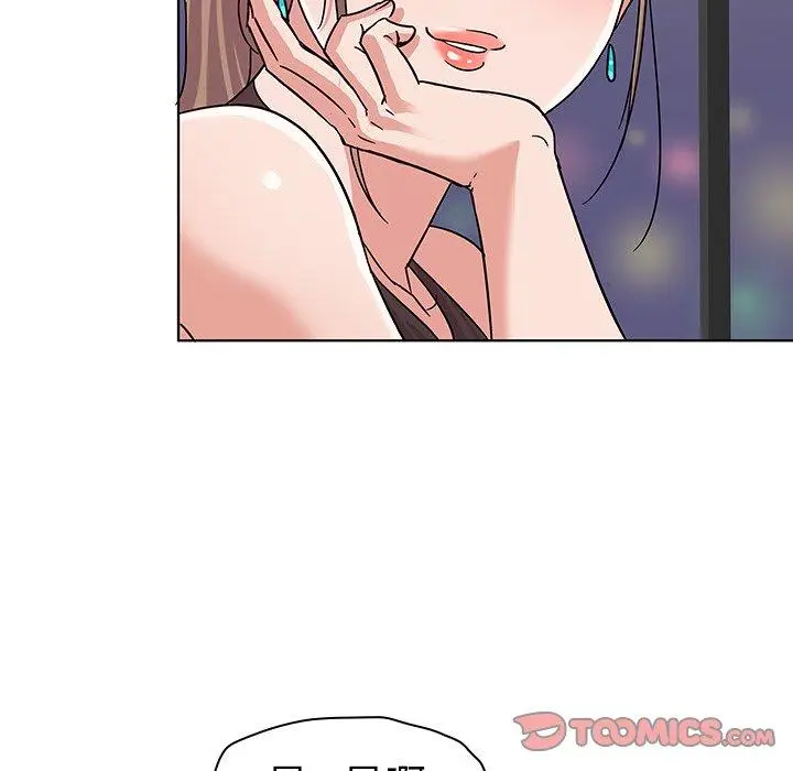 漫画《我的老婆是模特》第5话第92张图