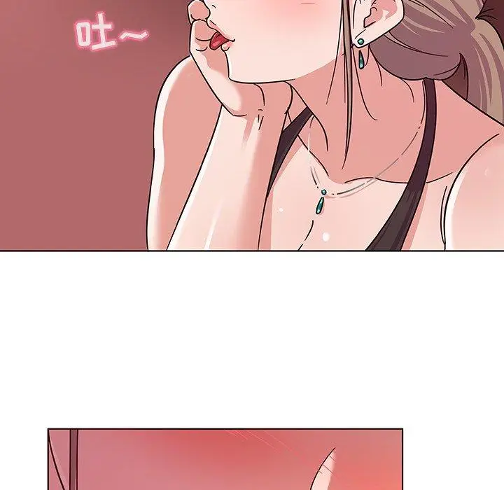 漫画《我的老婆是模特》第5话第95张图