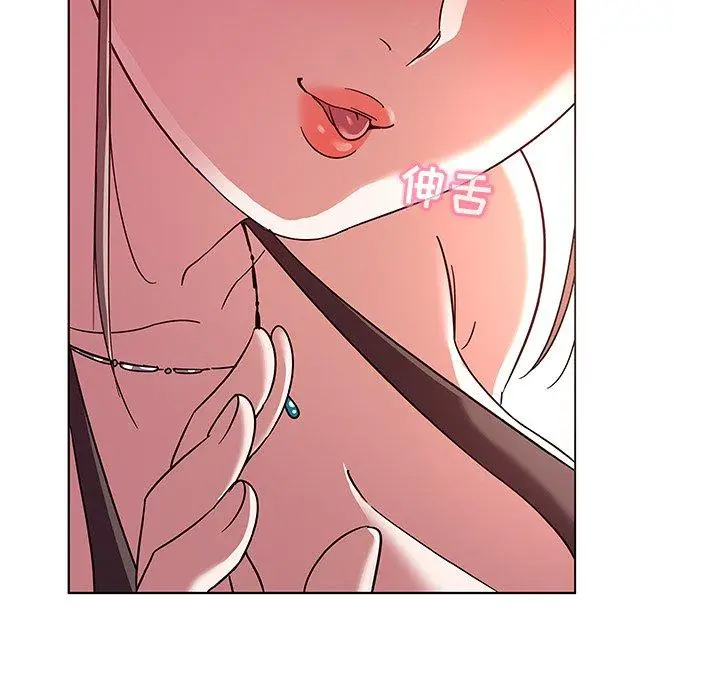 漫画《我的老婆是模特》第5话第96张图