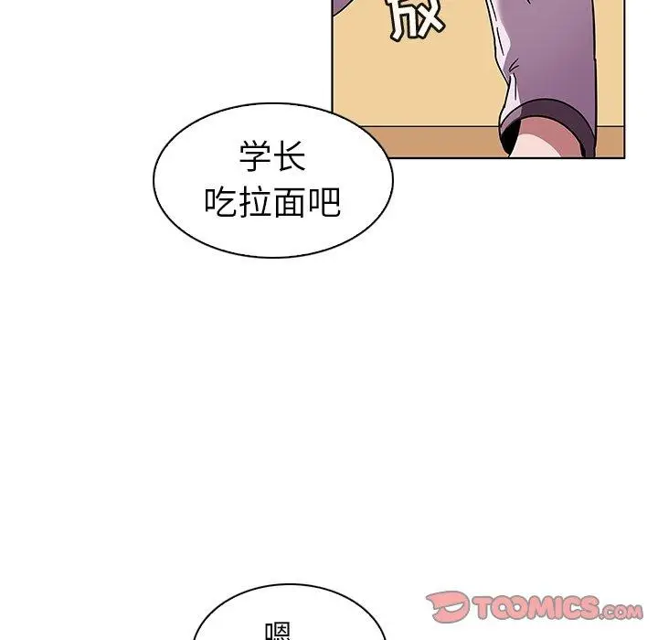 漫画《我的老婆是模特》第6话第10张图