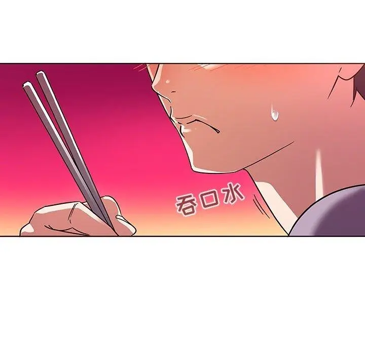漫画《我的老婆是模特》第6话第17张图
