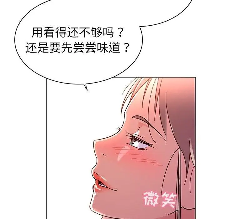 漫画《我的老婆是模特》第6话第27张图