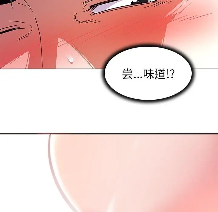 漫画《我的老婆是模特》第6话第29张图