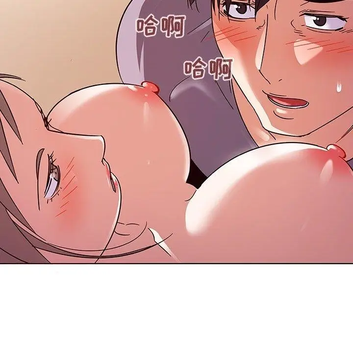 漫画《我的老婆是模特》第6话第53张图
