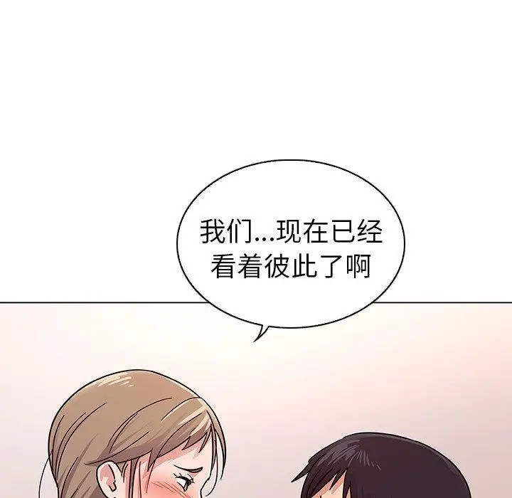 漫画《我的老婆是模特》第6话第55张图