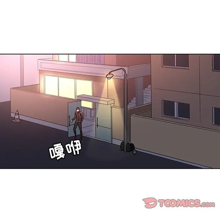 漫画《我的老婆是模特》第7话第110张图