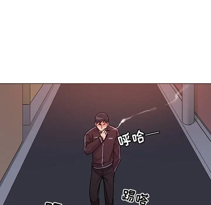 漫画《我的老婆是模特》第7话第111张图