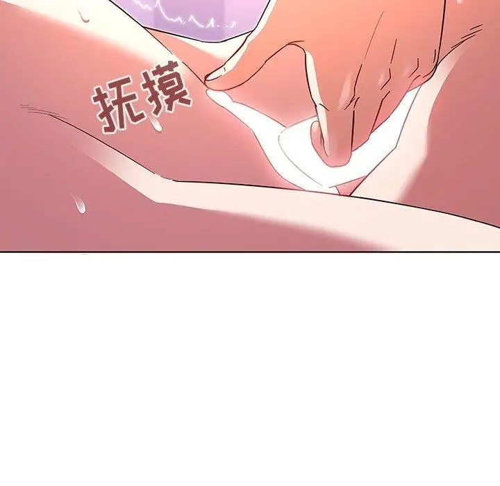 漫画《我的老婆是模特》第7话第41张图