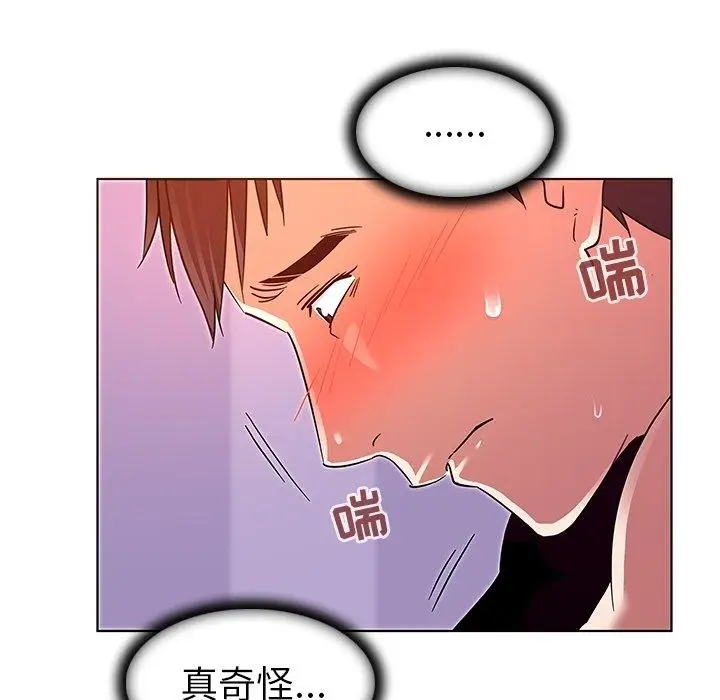 漫画《我的老婆是模特》第7话第46张图