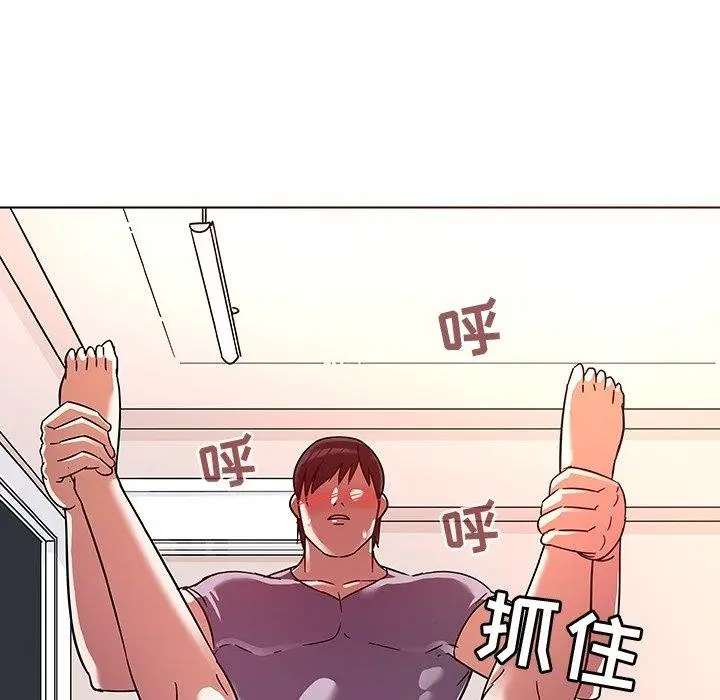 漫画《我的老婆是模特》第7话第65张图