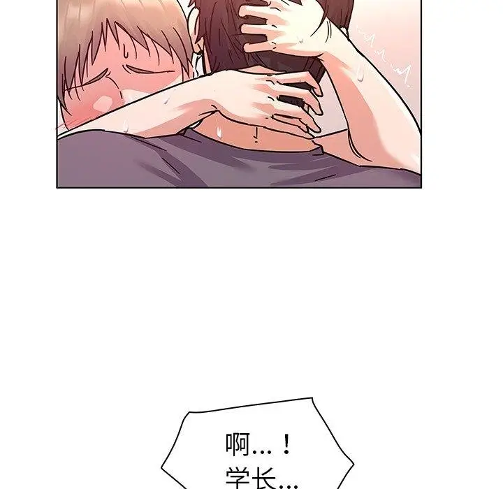 漫画《我的老婆是模特》第7话第71张图