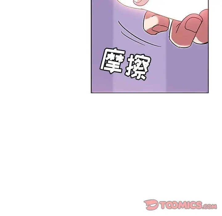 漫画《我的老婆是模特》第7话第86张图