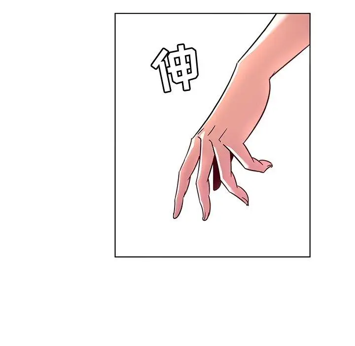 漫画《我的老婆是模特》第8话第16张图