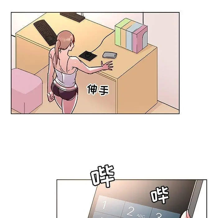 漫画《我的老婆是模特》第8话第27张图