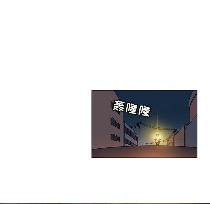 漫画《我的老婆是模特》第8话第36张图
