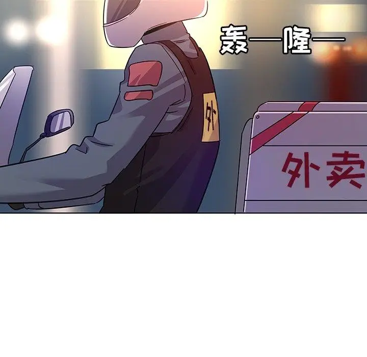 漫画《我的老婆是模特》第8话第37张图