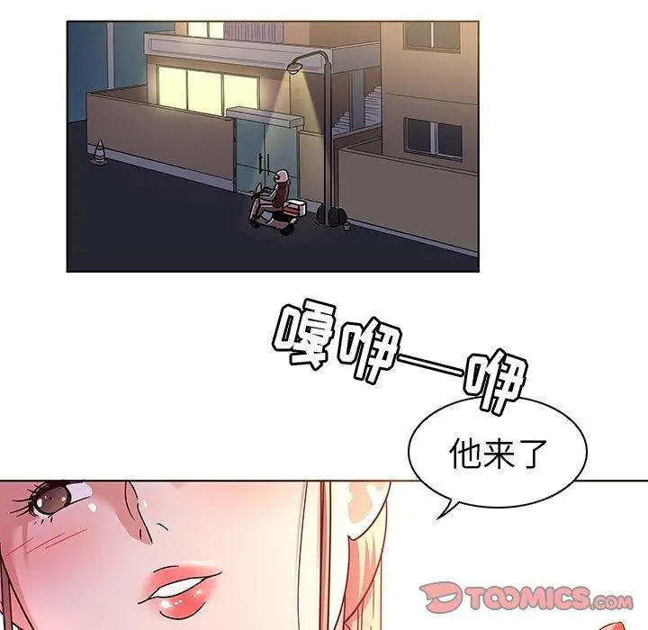 漫画《我的老婆是模特》第8话第38张图