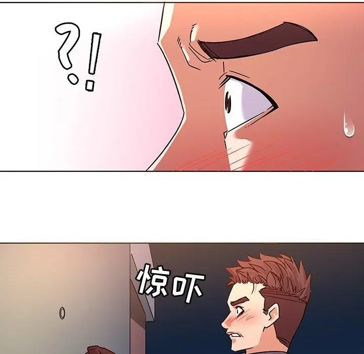 漫画《我的老婆是模特》第8话第46张图