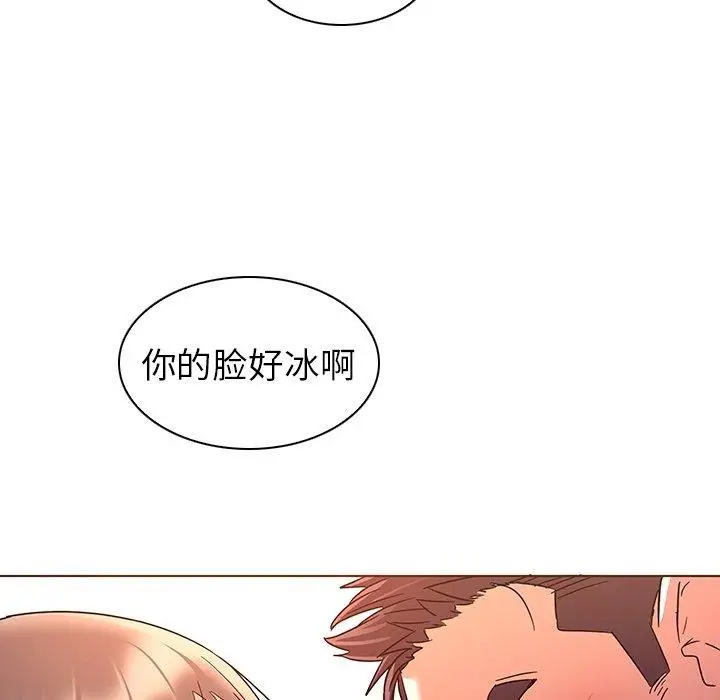 漫画《我的老婆是模特》第8话第49张图