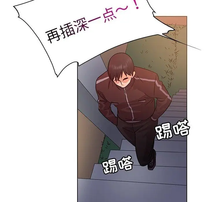漫画《我的老婆是模特》第8话第55张图