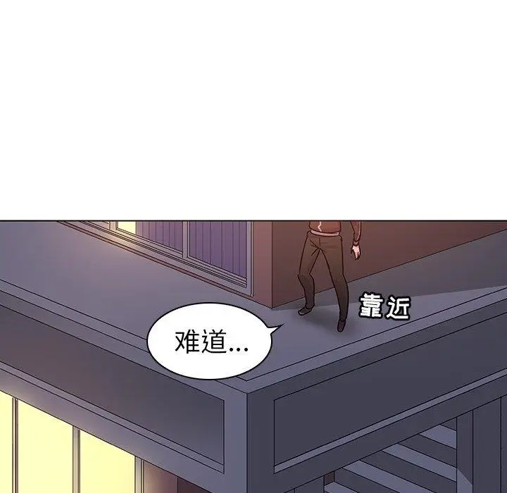 漫画《我的老婆是模特》第8话第58张图