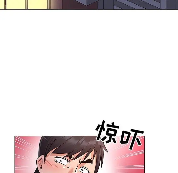 漫画《我的老婆是模特》第8话第59张图